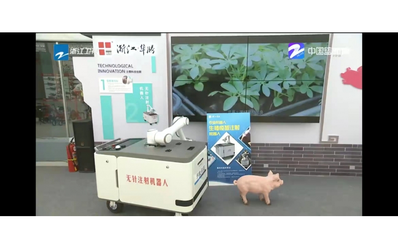 华牧科技确定2023年度浙江省首台（套）产品工程化攻关项目